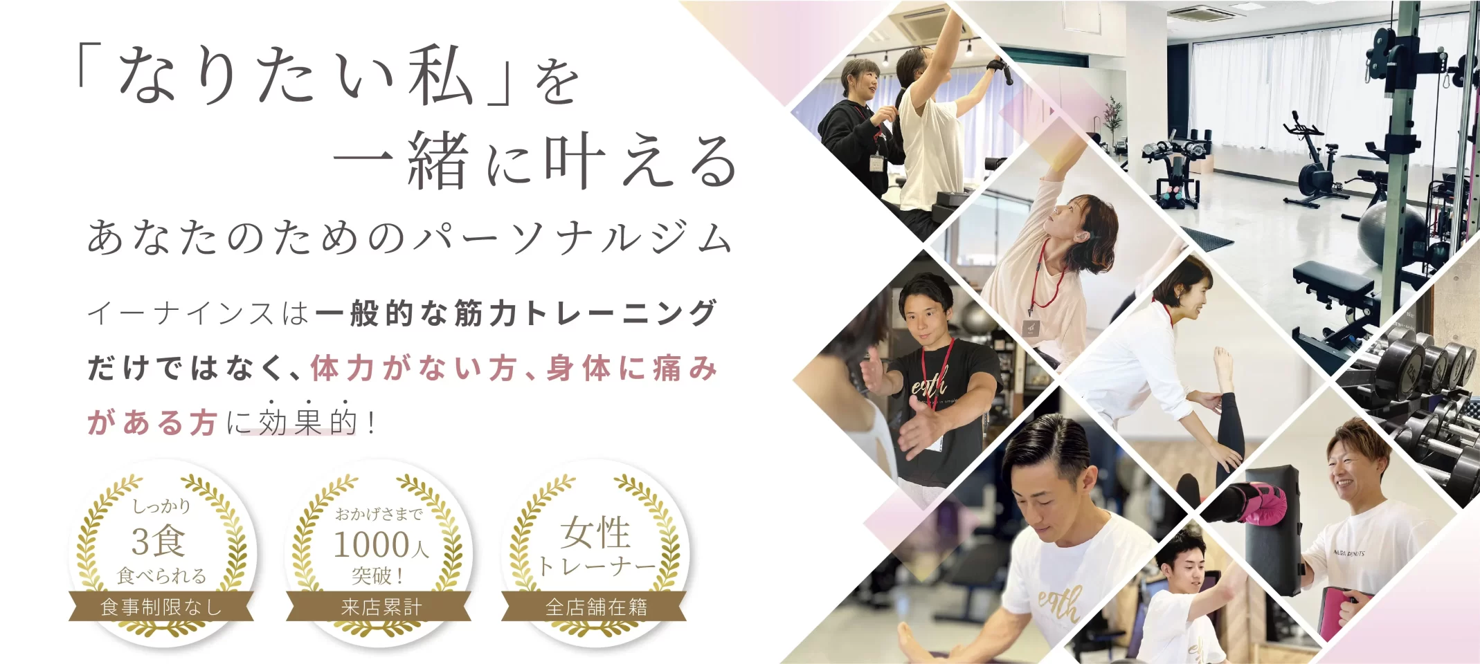 E9th PRIVATE GYM長野市パーソナルジムのトレーニング風景